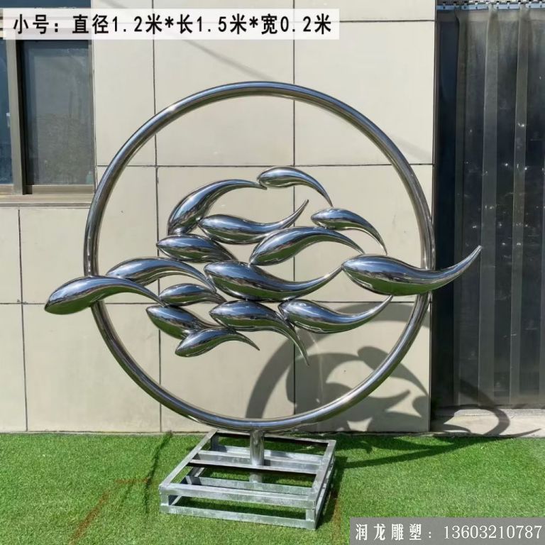 不锈钢鱼跃龙门镜面雕塑图片 现代工艺抛光